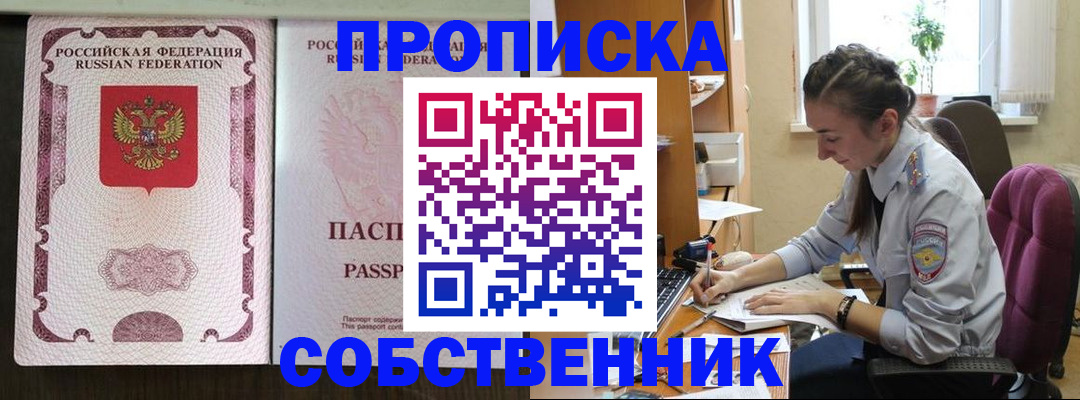 временная регистрация госуслуги в Светогорске