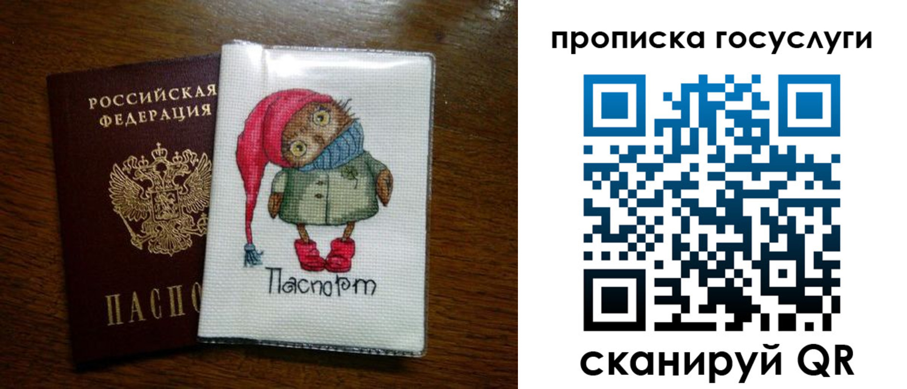 найти адрес прописки в Светогорске