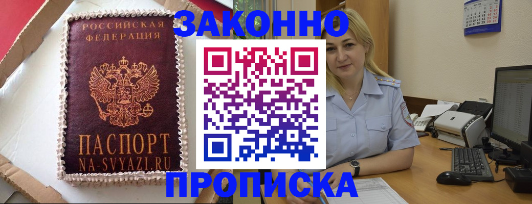 форма 3 в Светогорске