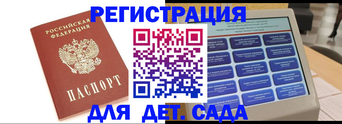 временная регистрация недорого в Светогорске